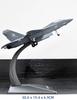 1: 64 [75th Anniversary Painting] J-35a Aircraft Model Simulation Alloy Carrier Based Stealth Fighter Ornament Collection