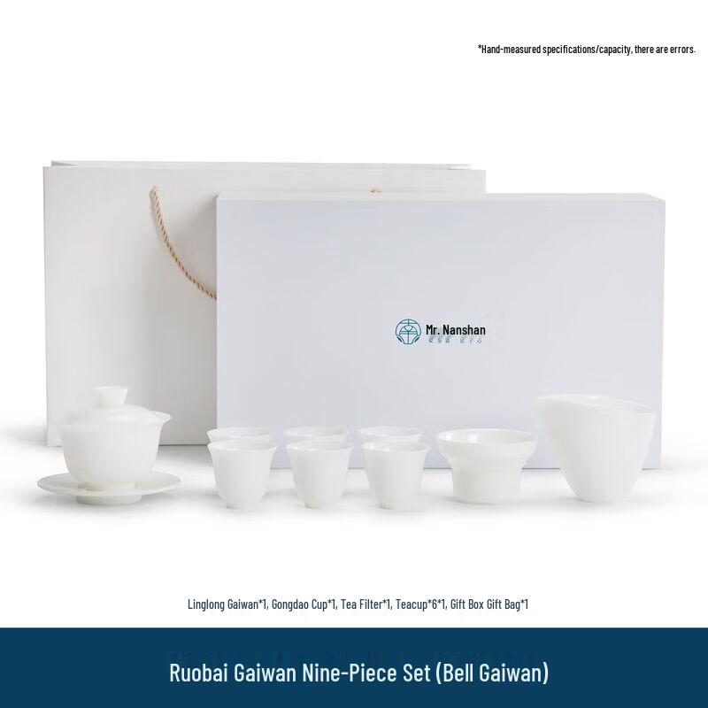 Nanshan Mr. White Porcelain Kung Fu Tea Set