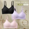 Women Simple Seamless Wireless Gathering Comfortable Breathable Daily Ladies Bra