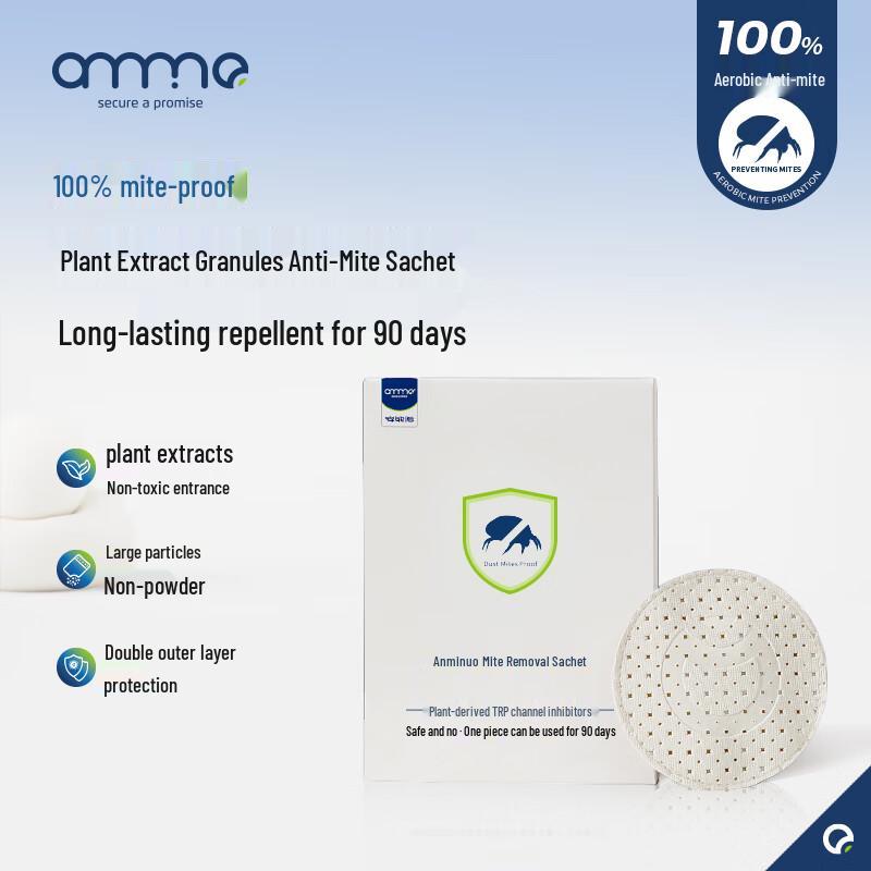 

Anminuo Натуральное одеяло из кукурузного волокна против клещей