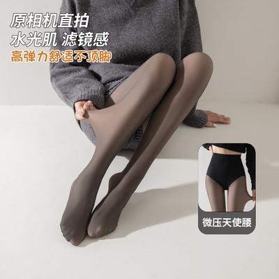 Punčochy a ponožky – Punčocháče 