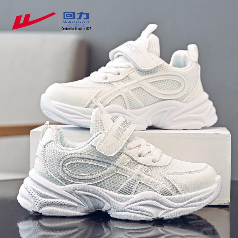 Warrior WZ-2191 Kids White Casual Sneakers 37