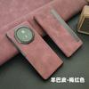 Applicable To Honor magicV3 Mobile Phone Case V6 Folding Leather Case Vs3 Ultra-thin Protection V5 Clamshell Leather Case High-end Business