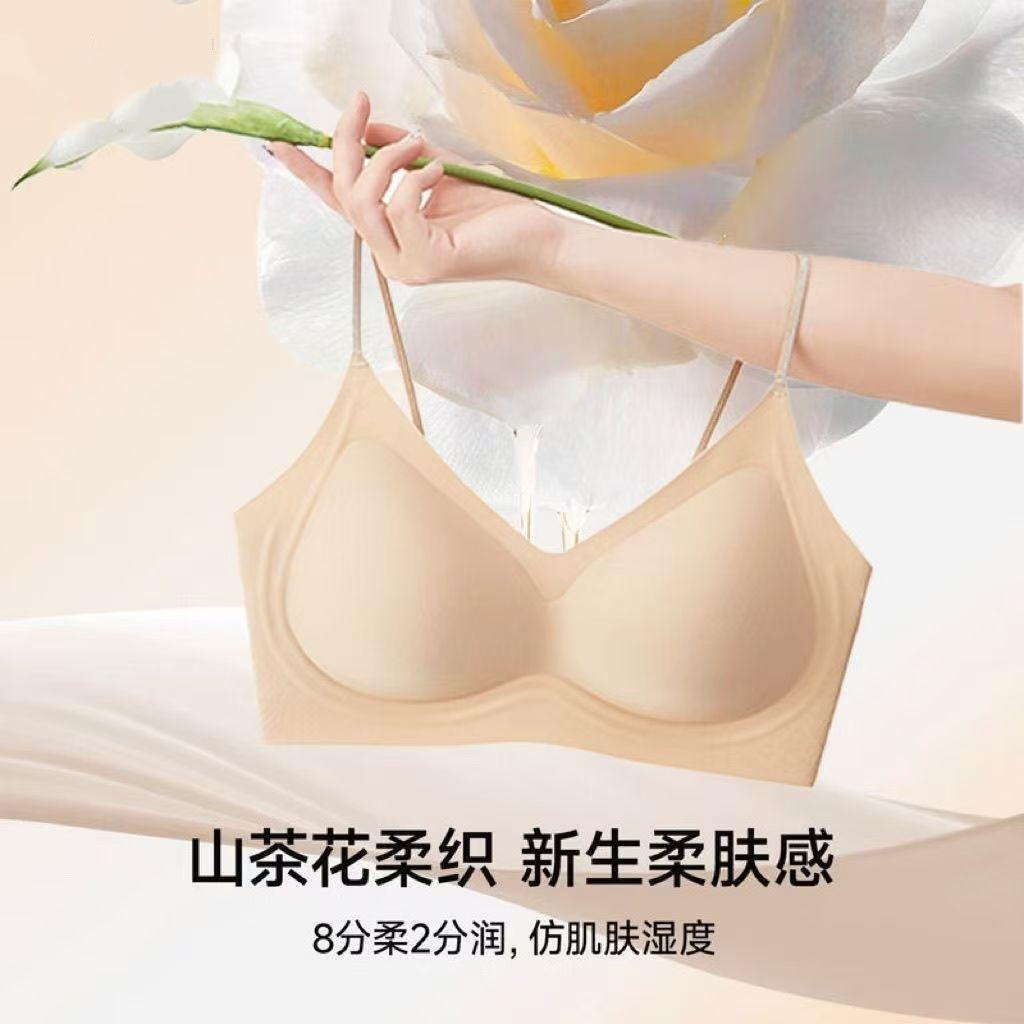 Liquid foundation, thin shoulder strap underwear, women's small breasts gathered without steel rings, cool feeling and seamless back bra cover