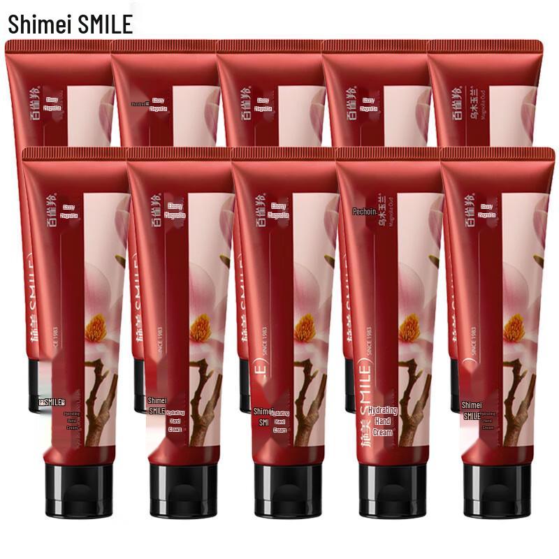 

Shimei Aqua Hydrating Hand Cream (10 x 60g)