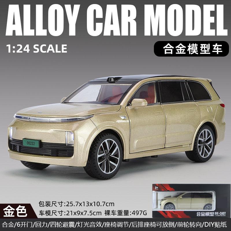 1 To 24 Ideal New Energy L9 Alloy Car Model Children's Gift New Year Toys