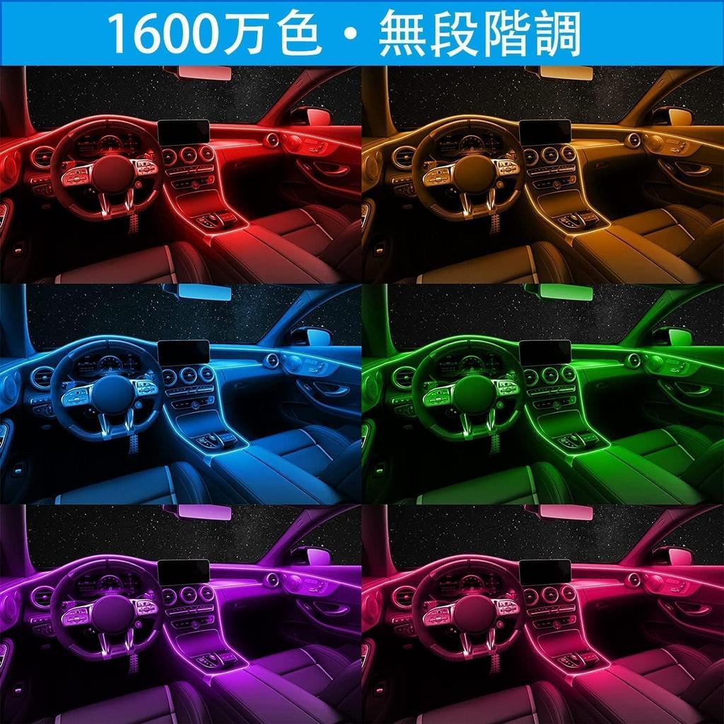 Ambient Lighting Car LED Strip RGB 6-in-1 USB/Cigarette Lighter Compatible High Brightness Ambient Lighting Interior Decoration Footwell Lamp Interior