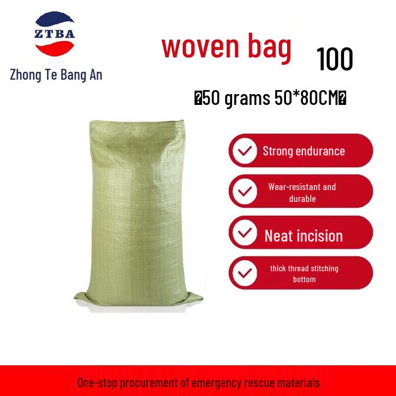 Зеленые тканые упаковочные пакеты Zhongtebang 50x80cm