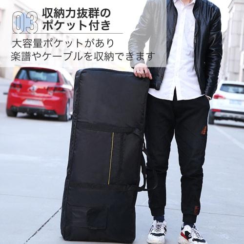 Asdays Keyboard Storage Case, Carrying Case, Soft Musical Instrument Case, for Digital Pianos, Shoulder/Handbag Carrying Bag, Waterproof, Lightweight