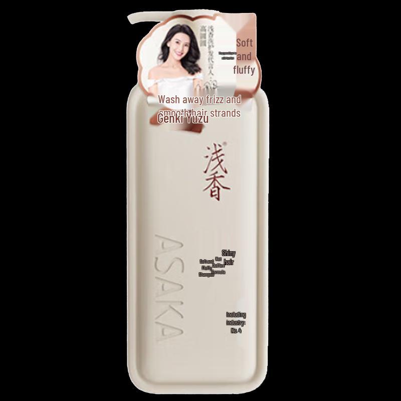 Grapefruit Oil Control Fluffy Shampoo