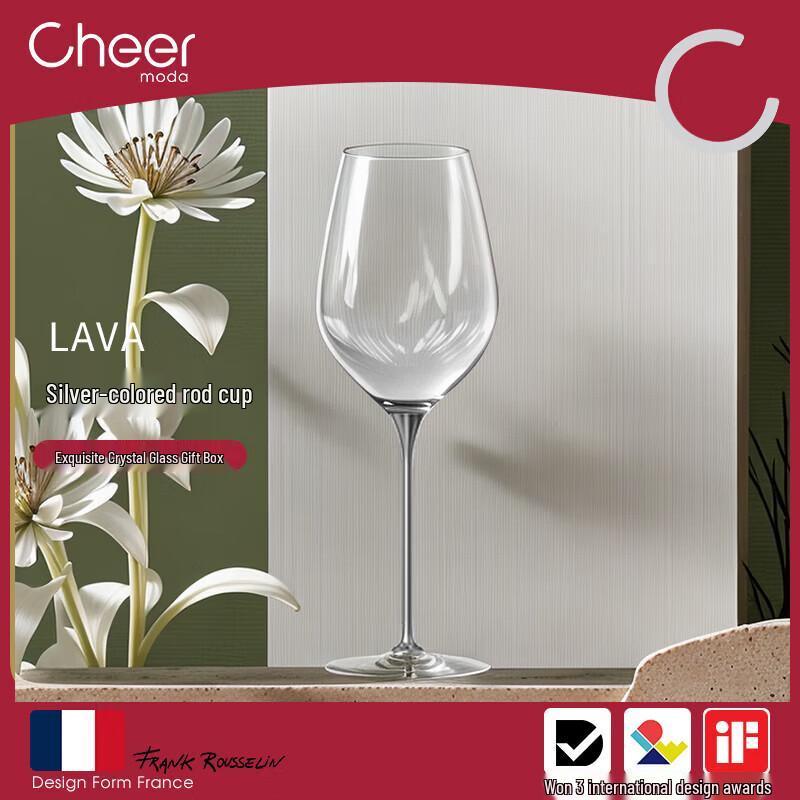 Qier LAVA Red Wine Glass