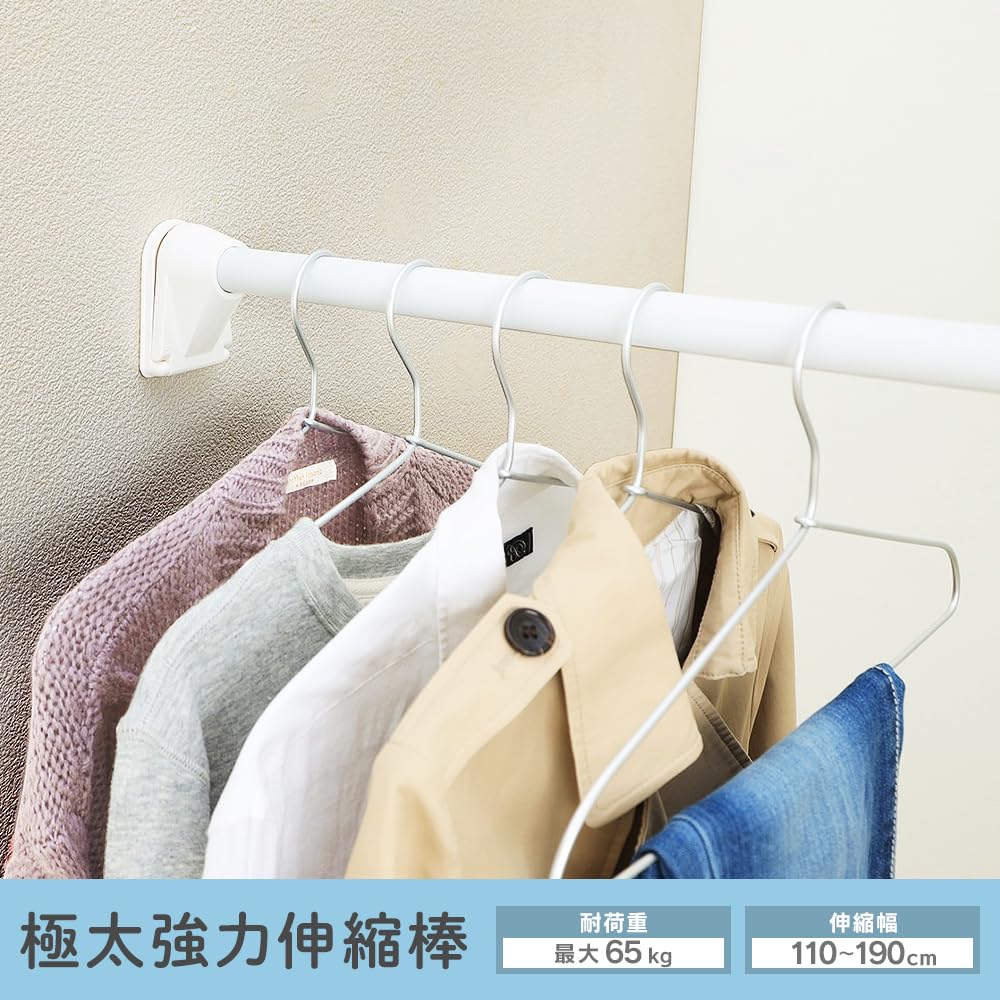 IRIS OHYAMA Extra Thick, Strong Telescopic Tension Rod, Maximum Load Capacity 65kg, 110-190cm, L-Shaped, for Indoor Drying, H-GBJ-190R, White