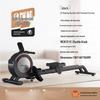 Merrithew MR-R13 Rowing Machine