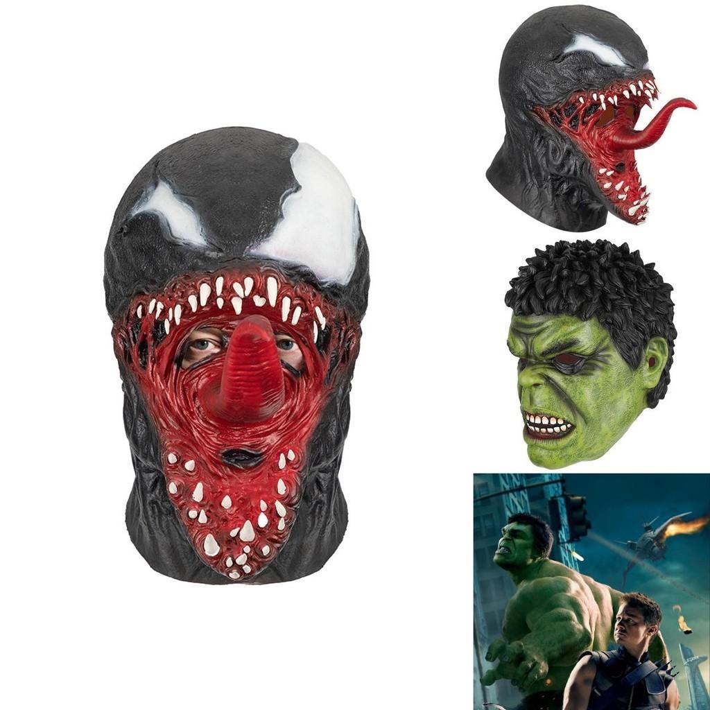 Masque Cosplay Personnage Avengers Latex Accessoires Halloween Pour Venom Hulk Et Catwoman