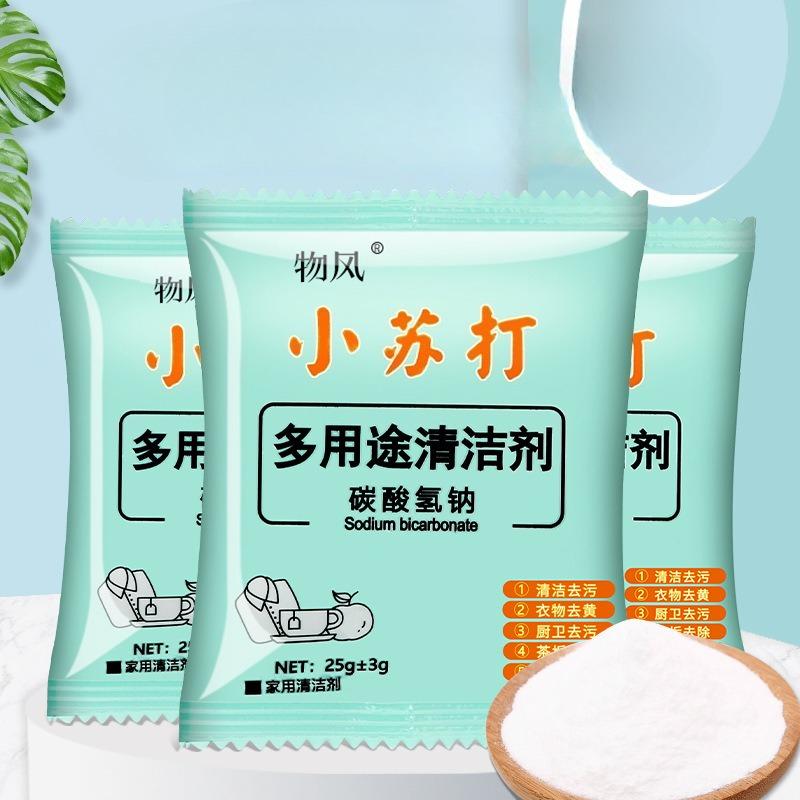 50 Packs of Baking Soda Powder for Cleaning and Detergent, Washing Clothes, Household Kitchen, Tiles, Water Scale, Glass