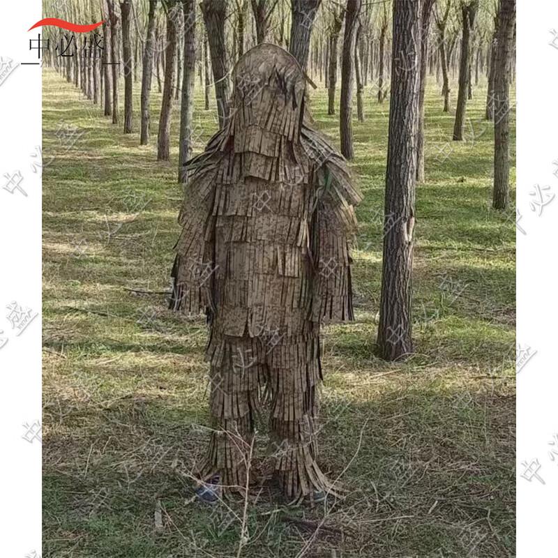 BNF-200 Multi-spectral Camouflage Suit