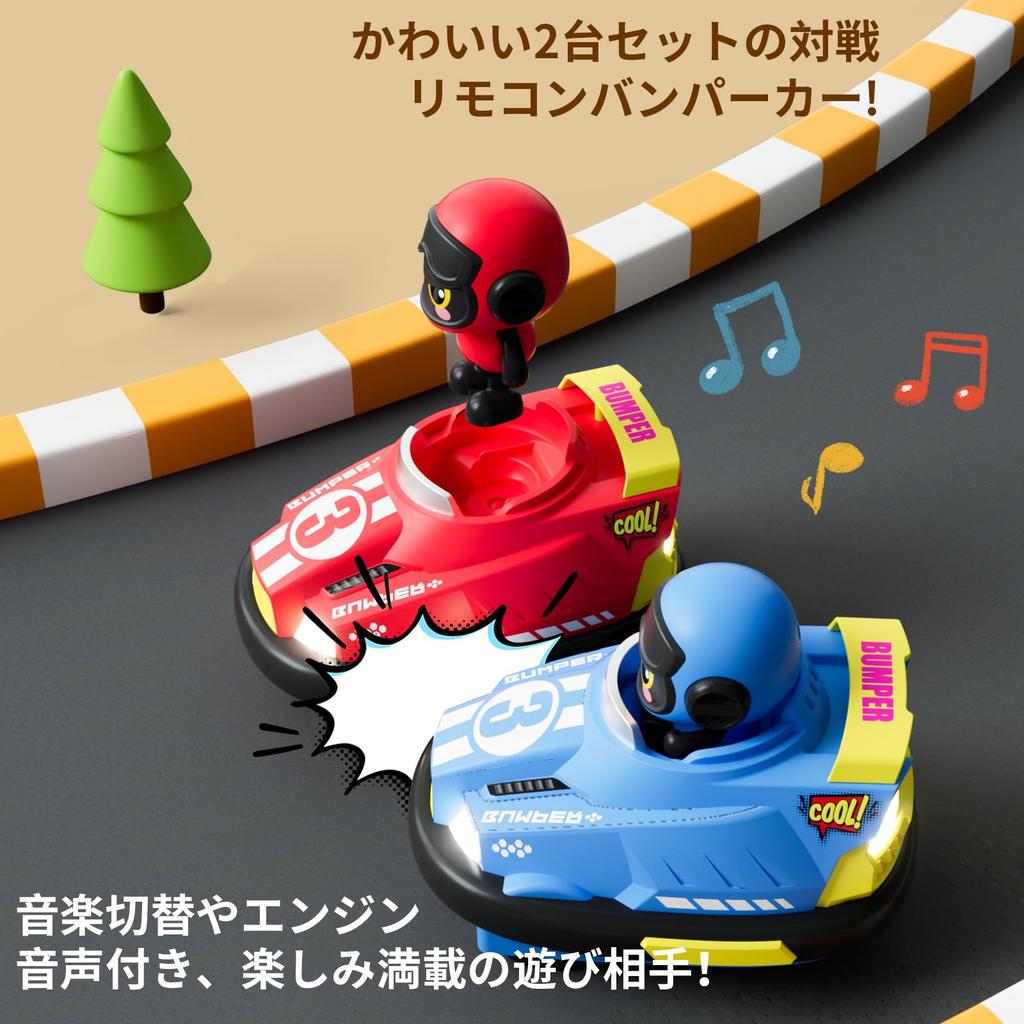 OBEST Remote Control Bumper Car Toy Set of 2, Competitive RC Cars, Perfect Birthday Gift for Ages 6 and Up