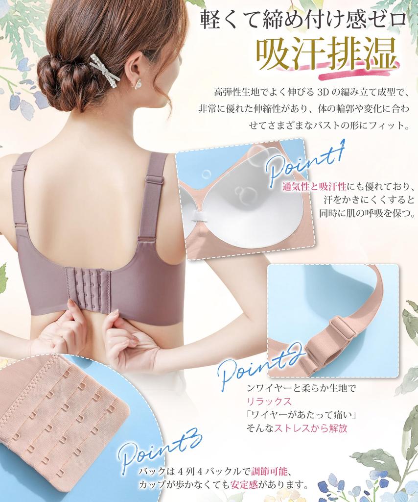 Tophana Set of Wireless Seamless Bras for Bust Shapes and Supervised by a Bust Sports Bra with High Sides 2-Piece [Designed Women's Salon] (M, Gray)