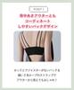 Wireless Creates Maintains Bust No Size M Amphi/Wacoal Bra, Cleavage, Shape, Hooks, BRAGENIC, Women's, Wireless, BMI745,