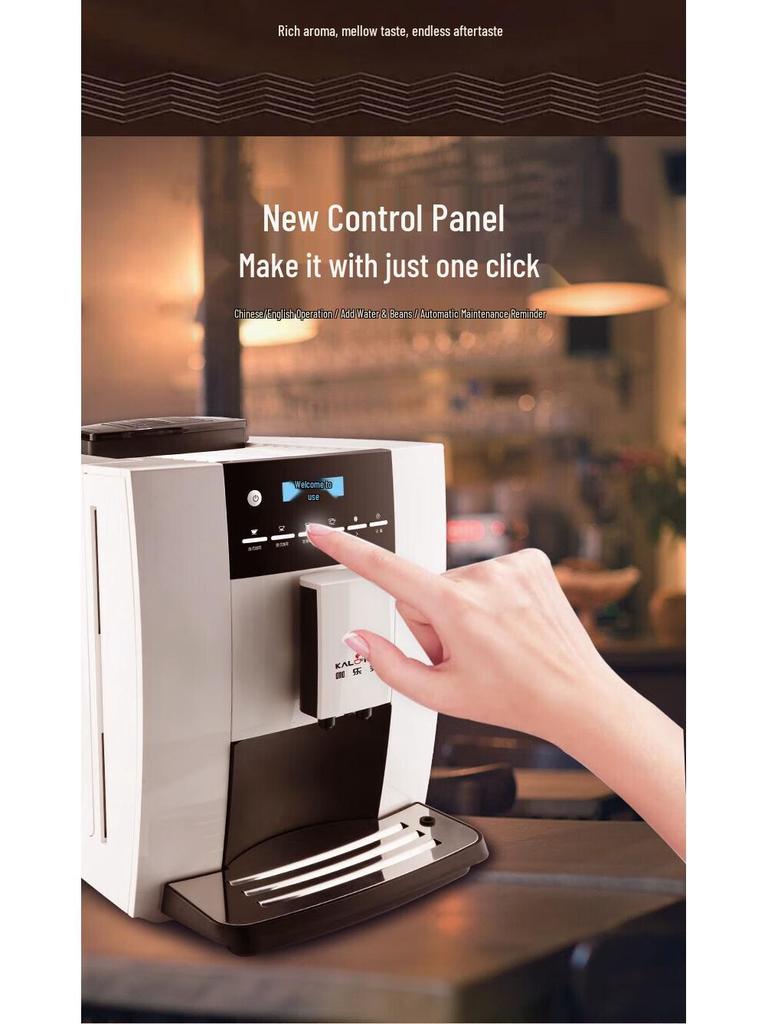 KALERM 1602PO Coffee Machine: Freshly Ground Commercial Model for All Seasons Hotel and Suzhou Offices