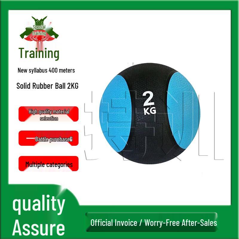 Fitness Rubber Medicine Ball