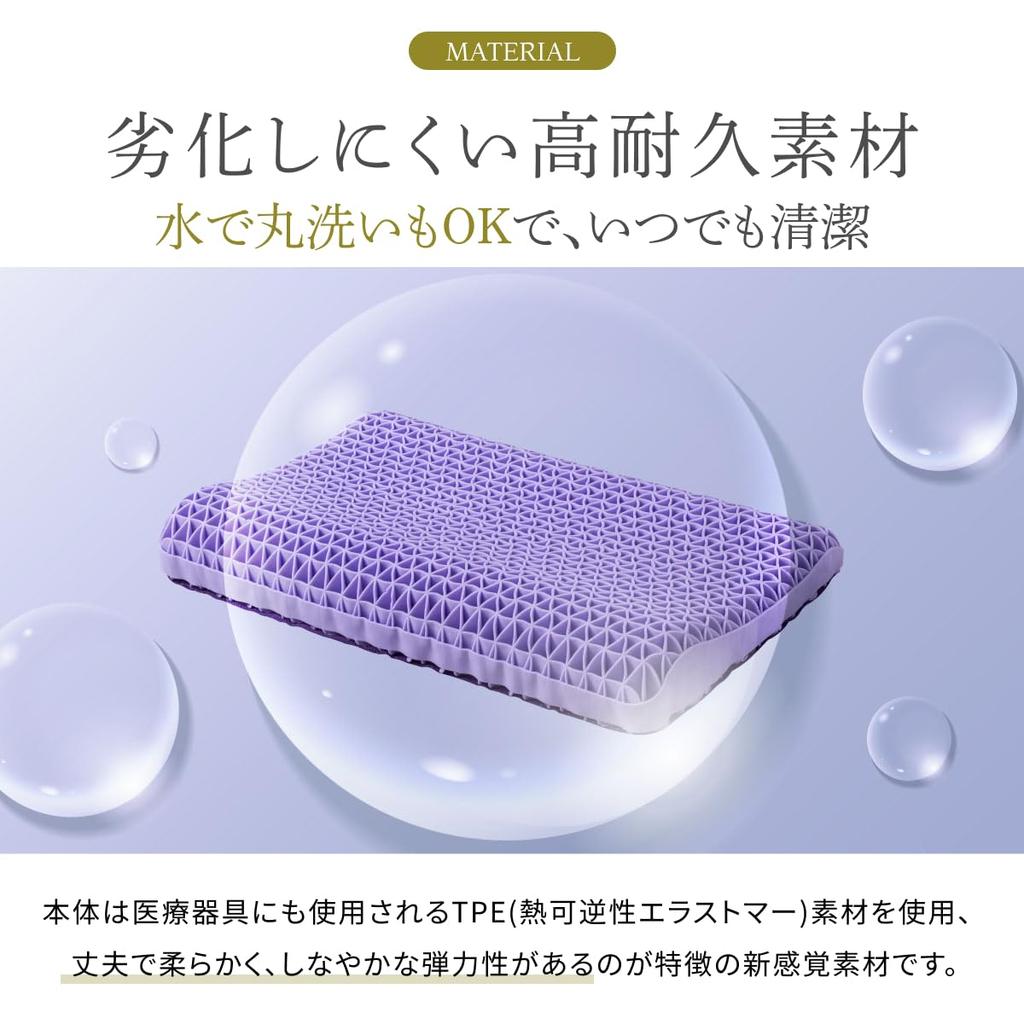 Gokumin Zero Gravity Pillow, 9-Level Height Adjustment, Gel Pillow for Side and Back Sleeping, Pressure Relief, Fully Washable (Purple, 8-10cm)