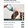 ma:nyo - Bioxyl Anti-Hair Loss Treatment