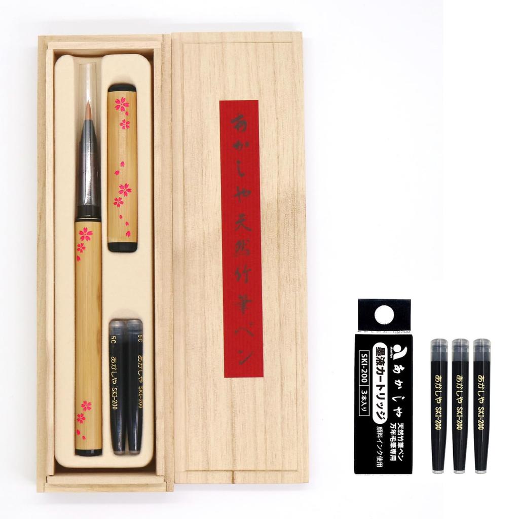 akashiya Natural Bamboo Brush Pen 'Cherry Blossom' In Paulownia Box (AK3200MK-25) + Cartridge Spare Ink 3-Pack (SKI-200), 2-Piece Set