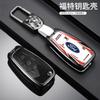 Car Racing Style Design Key Case Cover Shell Accessories For Ford Ranger C-Max S-Max Focus Galaxy Mondeo Transit Tourneo Custom