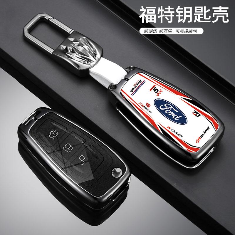 Car Racing Style Design Key Case Cover Shell Accessories For Ford Ranger C-Max S-Max Focus Galaxy Mondeo Transit Tourneo Custom