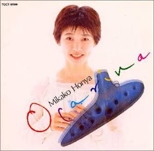 

CD MIKAKO HONYA - Ocarina TOCT8599 Japan Japanese Pop/Rock Used