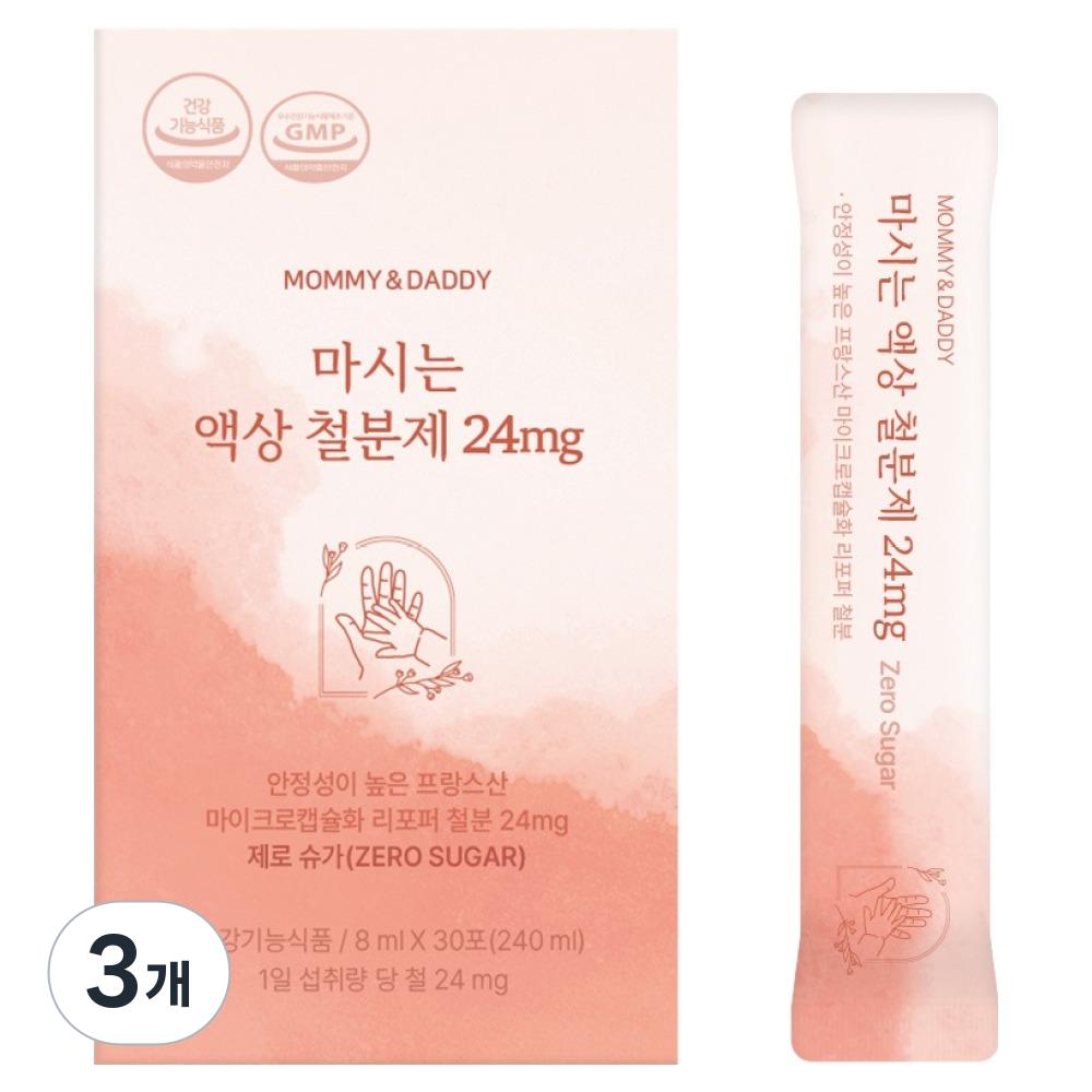 Mommy & Daddy Liquid Iron Supplement 24mg 3 pcs 240ml