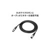Audio-Technica BX3/3.0 BK Microphone Cable, XLR Cannon Cable, 3.0m, for Condenser Microphones, +48V Phantom Power Compatible, for Streaming Equipment,