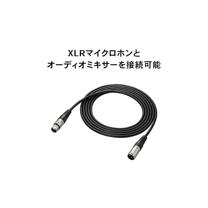 Audio-Technica BX3/3.0 BK Microphone Cable, XLR Cannon Cable, 3.0m, for Condenser Microphones, +48V Phantom Power Compatible, for Streaming Equipment,