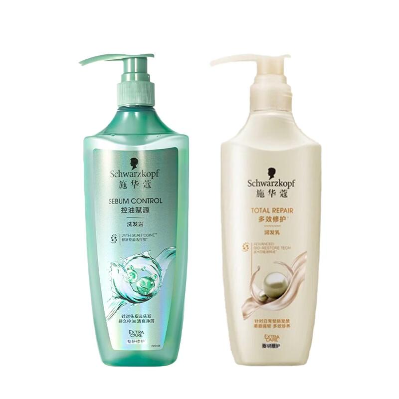 Schwarzkopf Oil Control & Repair Hair Care Set