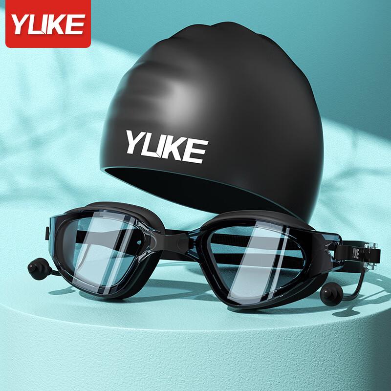 Yu Ke Universal Anti-Fog Large Frame Swim Goggles & Cap Set