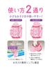Thermos Vacuum Insulated 2-Way Water Bottle, 0.6L0.63L, PinkWhite, Direct Drinking, with Cup, for Children, for Commuting To SchoolPreschool,