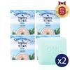 Belman Pink Salt Soap Herbal Scent 90g 4 Pack X 2_630713