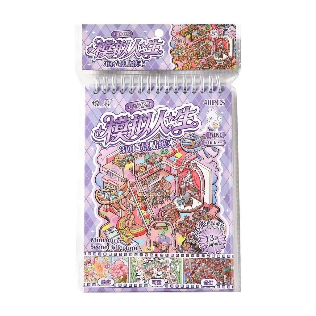 40pcs Cute Cartoon Simulation Management 3D Sticker Book, Kids Fun DIY Decor Stickers, Student Journal Stationery Creative Mater