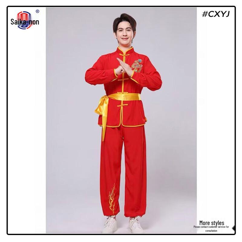 Saikalong Unisex Quick-Dry Sports Training Suit 170cm
