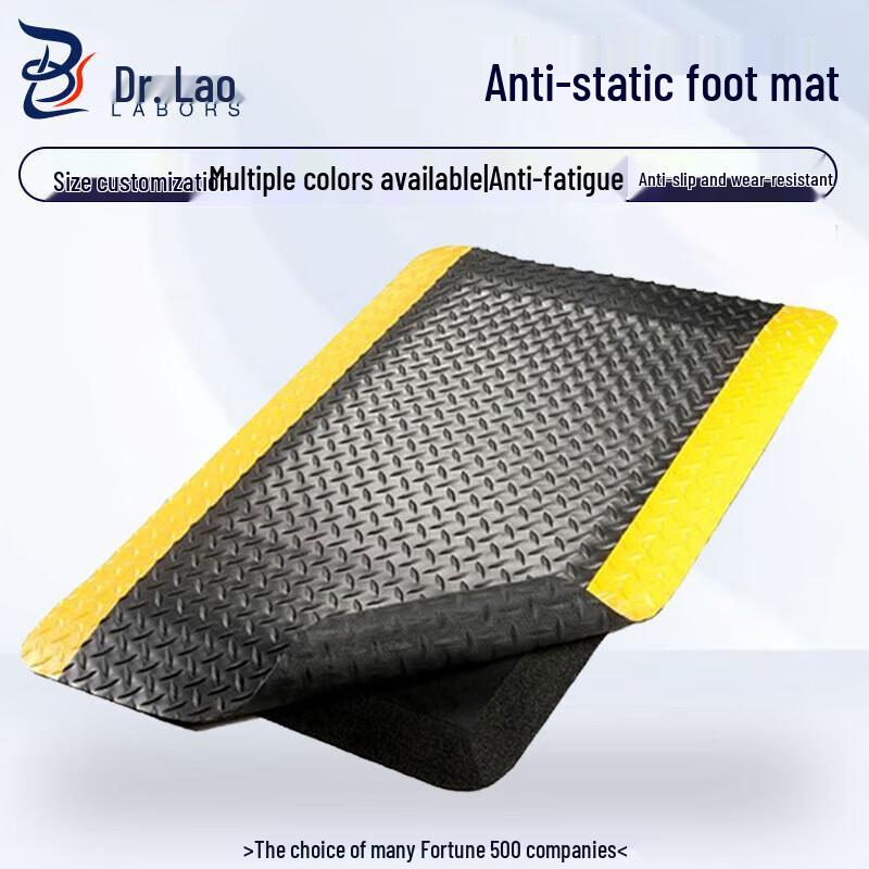 LBS-127 Anti-Fatigue Anti-Slip Rubber Mat