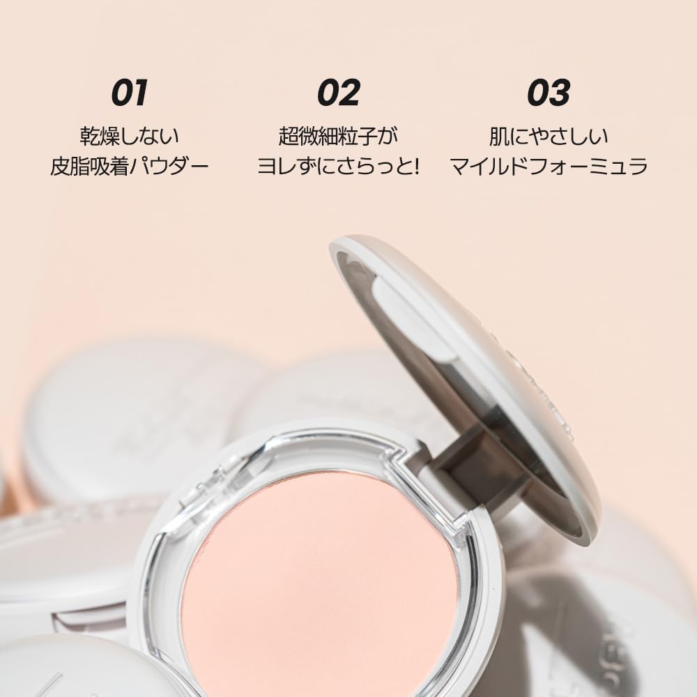 Sebum Cut Powder Pact 8g [ABOUT TONE]