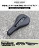 GORIX Short Saddle for Road and Customizable Saddle Replacement for Painless Saddles Compatible with Cross Mini and Other Bicycles Bikes,