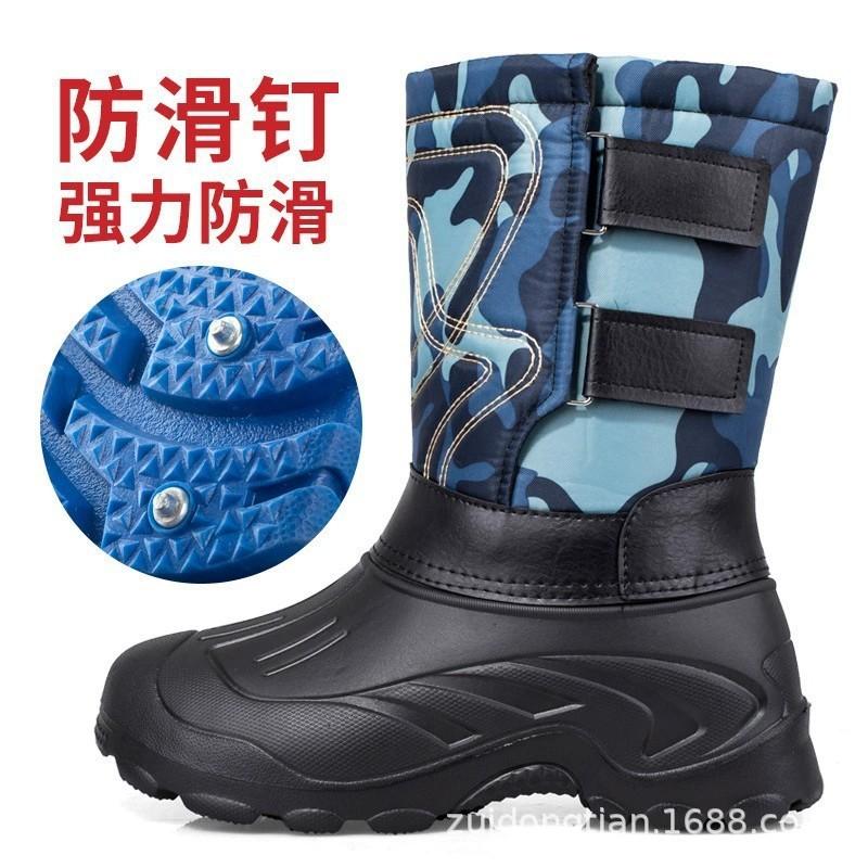 Men's Fishing Shoes Fleece Thickened Large Cotton Shoes Cotton Shoes Waterproof and Steel Nails Snow Boots