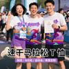 Marathon Track and Field Clothes T-shirt Class Clothes Printing Quick-drying Sports Running Vest Team Work Clothes Group Cultural Shirt