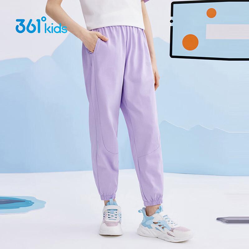 361° Kids' Quick-Dry Lightweight Stretch Knit Pants