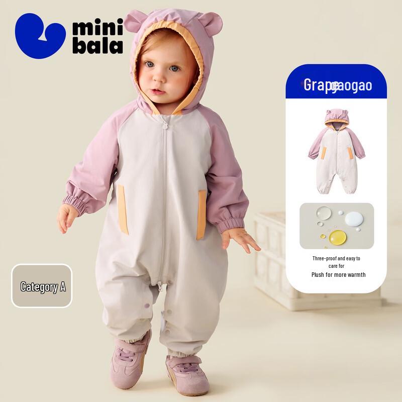 Mini Balabala Baby Three-Proof Hooded Romper 90