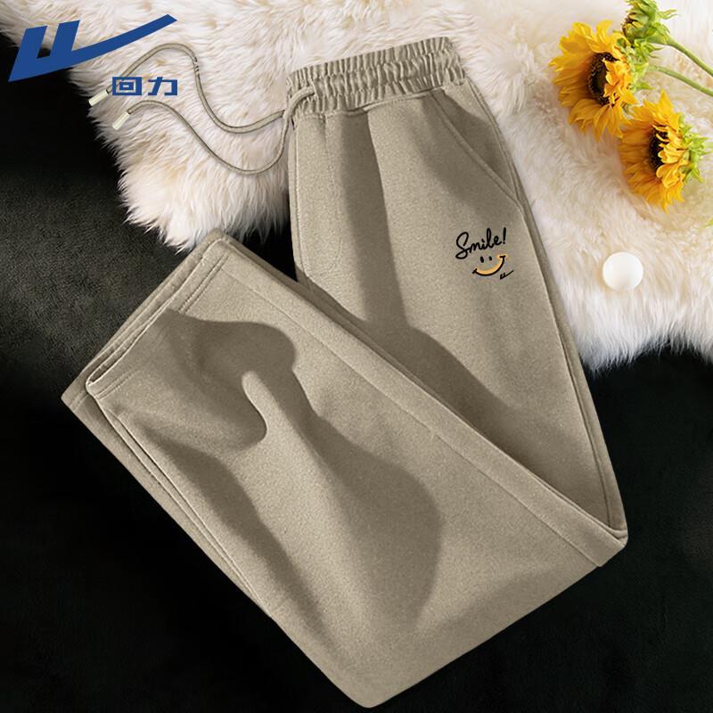 Warrior Men s Smiley Face Print Knit Straight-Leg Pants 3XL