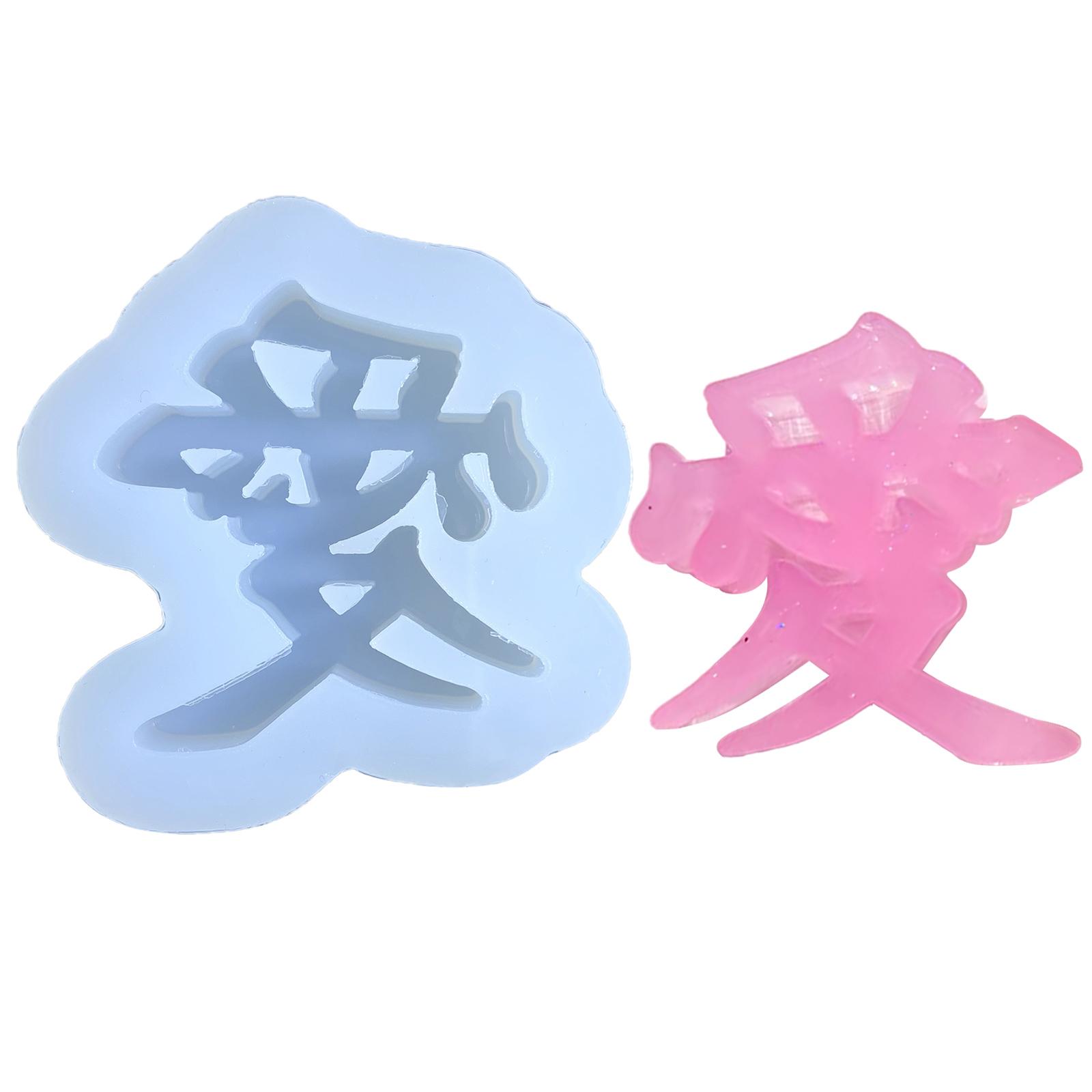 Chinese Love Resin Mold,Phone Case Decor Mold Silicone Keychain Mold Resin Jewelry Casting Mold for DIY Pendant Charms 1