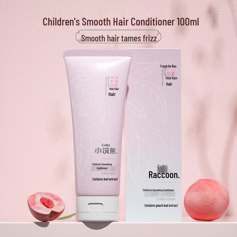 Little Raccoon Kids Smoothing Hair Conditioner